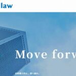 Umbrellaw士業組合の借金減額診断とは？口コミ・評判まで徹底解説！